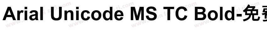 Arial Unicode MS TC Bold字体转换
